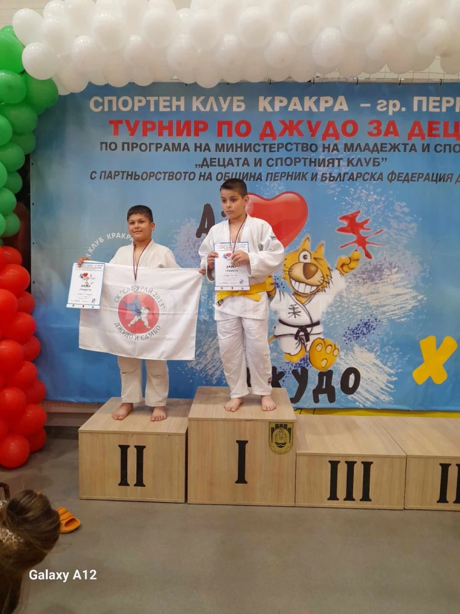 Куп медали за СК по джудо и самбо „Самурай-2013“ - Бяла Слатина