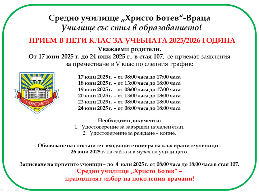 СУ \