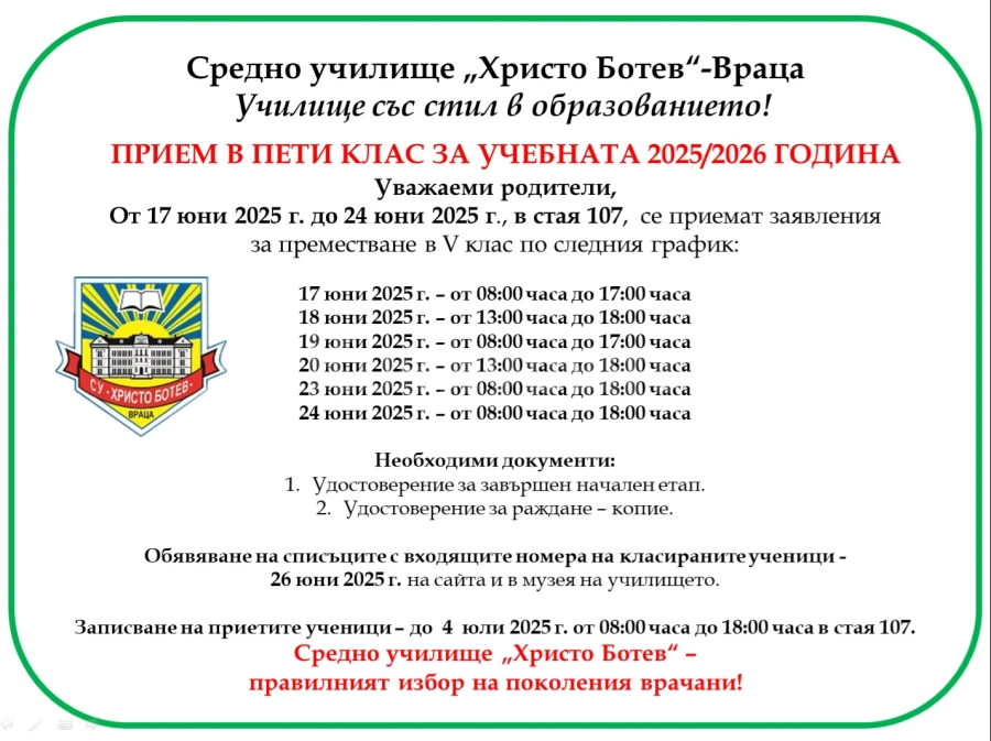 СУ \