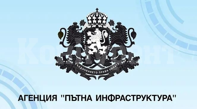 Временно са въведени ограничения за движение на МПС в област Враца
