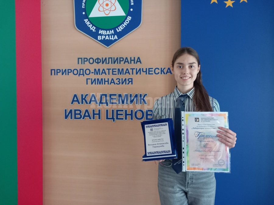 Десетокласничка от ППМГ – Враца стана втора на състезание по изобразително изкуство