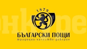 Забавяне в обработката и доставката на пратки в Нидерландия