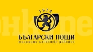 Забавяне в обработката и доставката на пратки в Нидерландия
