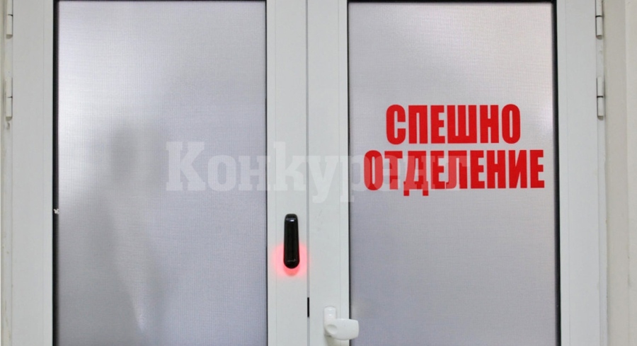 Спипаха мъж с дрога, изхвърлил я в кабинет на спешното отделение