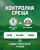  ПФК \