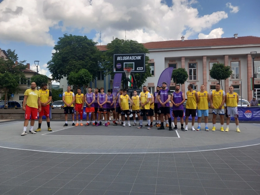 Белоградчик бе домакин на SESAME 3x3 Basketball Tour 2025
