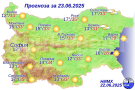Вижте какво ще бъде времето днес