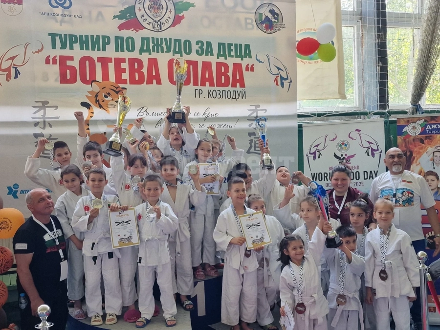 Петнадесети турнир по джудо за деца „Ботева слава”