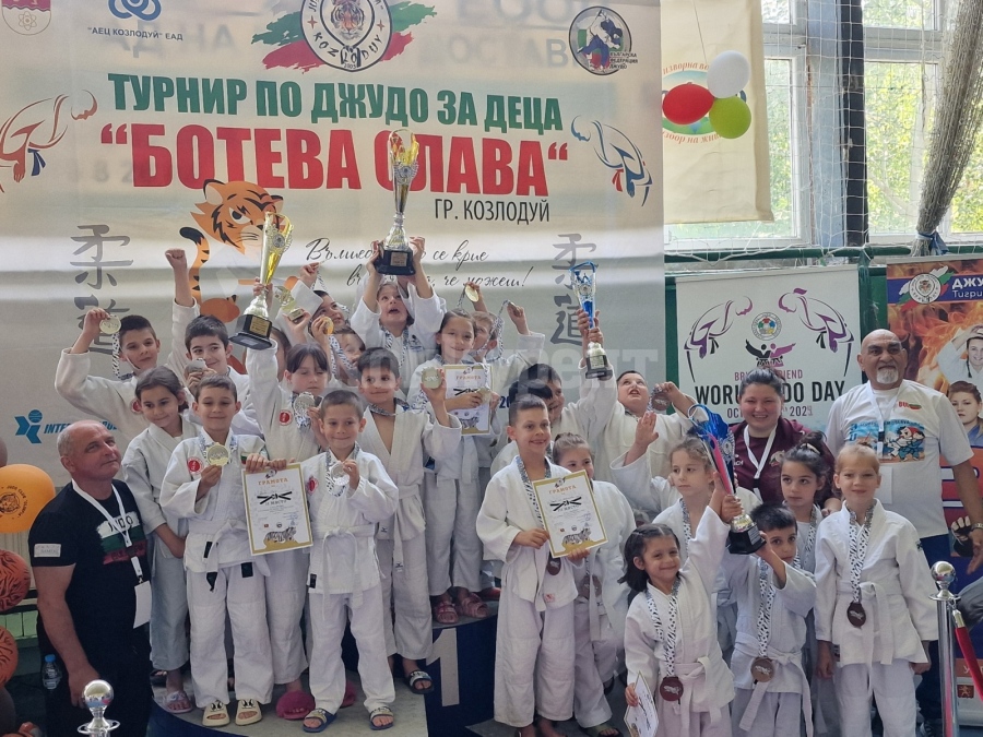 Петнадесети турнир по джудо за деца „Ботева слава”