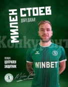ПФК “Ботев Враца” подписа с Милен Стоев
