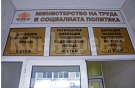 Нов старт за 10 000 младежи -  платена практика, менторство и възможност за постоянна работа