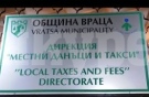 В края на  юни изтича срокът за  първа вноска на местните данъци, напомнят от община Враца