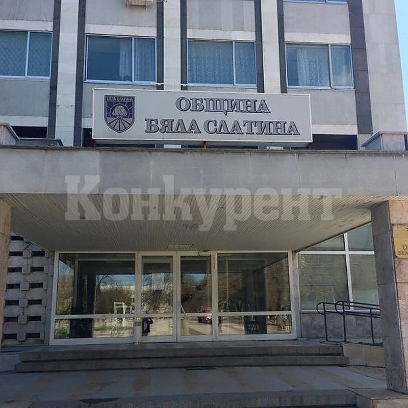 Санират осем жилищни блока в Бяла Слатина след отпускането на безлихвен заем