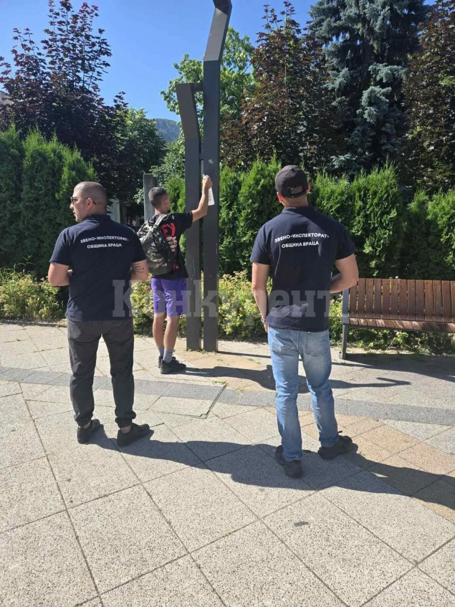 Във Враца глобяват за незаконно изхвърлени строителни отпадъци