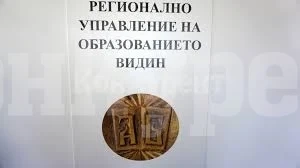 Общо 537 ученици могат да кандидатстват след 7-и клас в девет профилирани и 16 професионални паралелки в област Видин