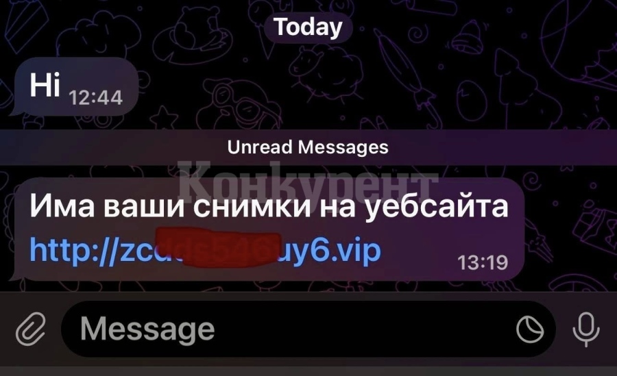 Внимание! В ход е активно превземане на потребителски профили в чат приложения