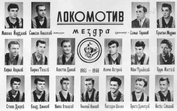 60 години от влизането на \