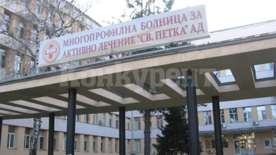 Видин осигурява жилища и финансова подкрепа за млади лекари и сестри, които искат да работят в града