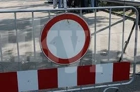 Затварят улица \