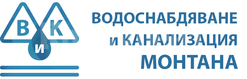 Водата от чешмите са се ползва само за пиене, апелират от ВиК Монтана
