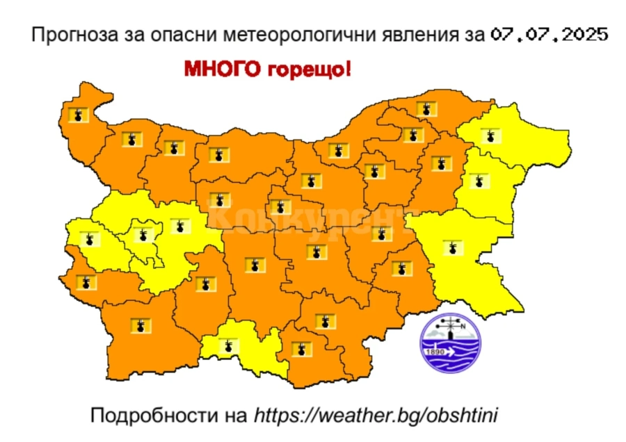 Предупреждение: Опасно горещо време, топлото време ще се задържи и в следващите дни /СНИМКИ/