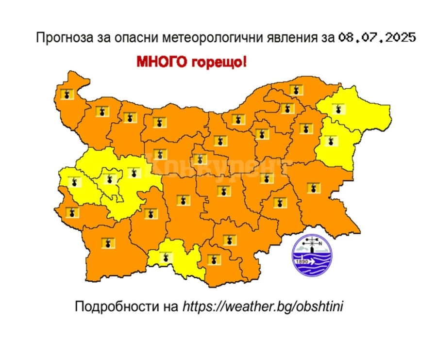Оранжев код за високи температури и днес