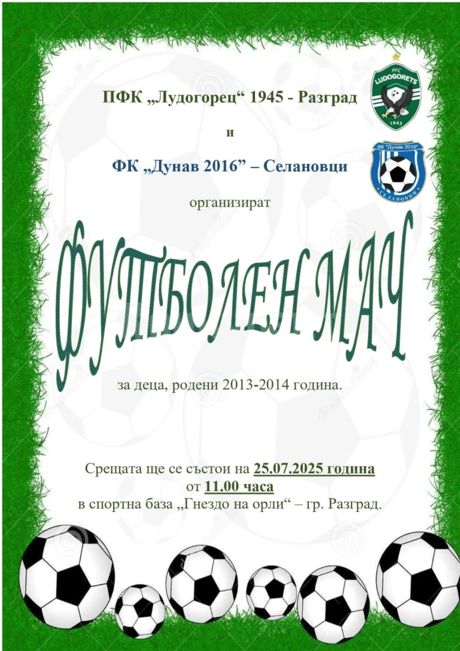 ПФК \