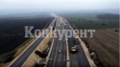 Пътят Ботевград - Видин получи още едно обещание, изцяло го завършват след 4 г.