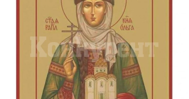Ето кой празнува имен ден днес