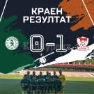 Ботев Враца отстъпи с 0:1 на Бней Сахнин в последната си контрола