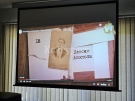 Децата на Берковица почетоха годишнината на Апостола с урок по родолюбие