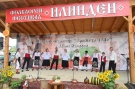 Фолклорен фестивал „Илинден“ направиха в село Долно Озирово, представен бе ритуалът „Пеперуда“