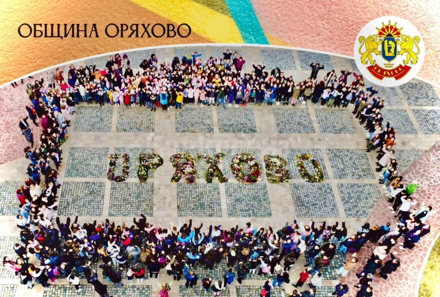 Предстоят панаирни дни - Оряхово