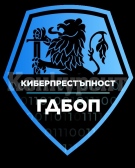 Измамници се представят за комисари от ГДБОП, звънят с искане да изтеглите или преведете пари в тяхна полза