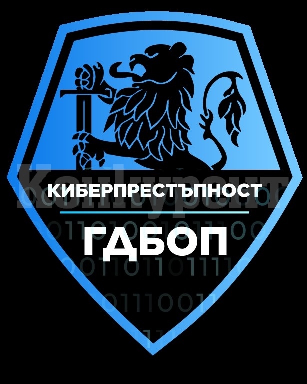 Измамници се представят за комисари от ГДБОП, звънят с искане да изтеглите или преведете пари в тяхна полза