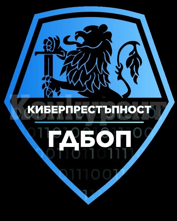 Измамници се представят за комисари от ГДБОП, звънят с искане да изтеглите или преведете пари в тяхна полза