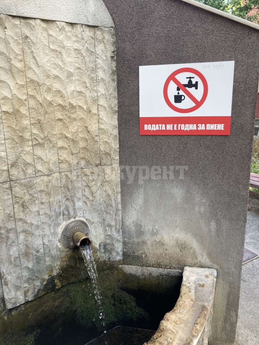 Водата от градските чешми в Монтана не става за пиене, има манган 