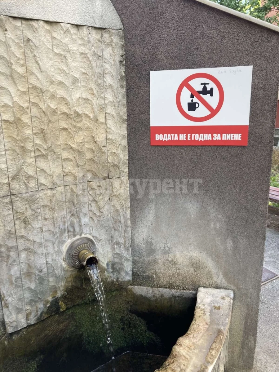 Водата от градските чешми в Монтана не става за пиене, има манган