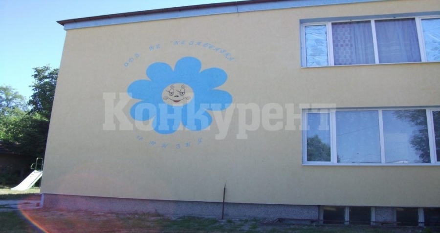 Детска градина „Незабравка“ в Мизия ще получи допълнително финансиране 