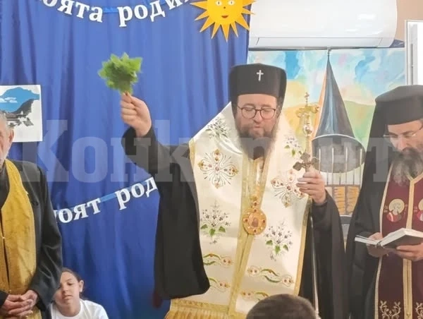 С тържествена церемония бе осветен новият Дневен център за деца и младежи с увреждания в Берковица