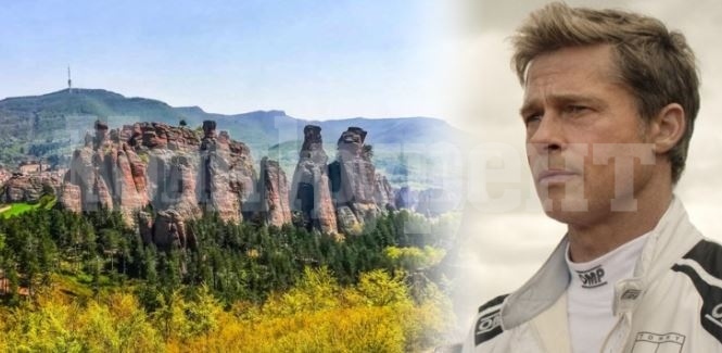 Брад Пит снима в Белоградчик