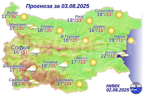 В неделя времето ще е предимно слънчево