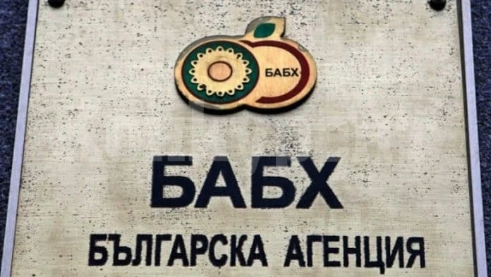 БАБХ затвори баничарница във Враца