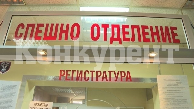 Откриха мъжа, пребил фелдшера в спешното в Берковица