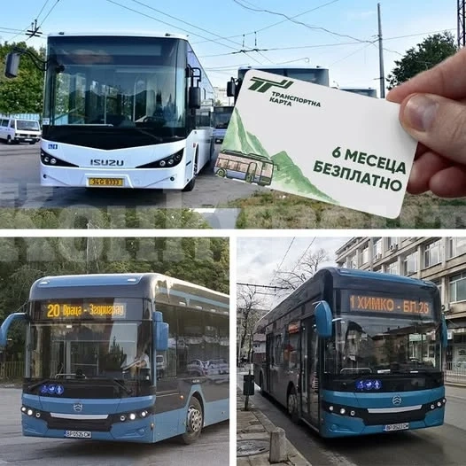 Нов опит за измама от името на \