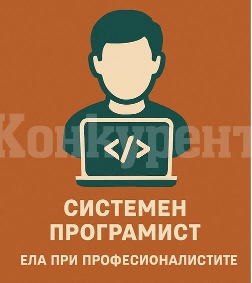 ПТГ „Н. Й. Вапцаров“ – Враца обяви свободни места за прием в 9-и клас
