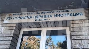 РЗИ - Видин организира безплатни изследвания за ХИВ през целия месец 