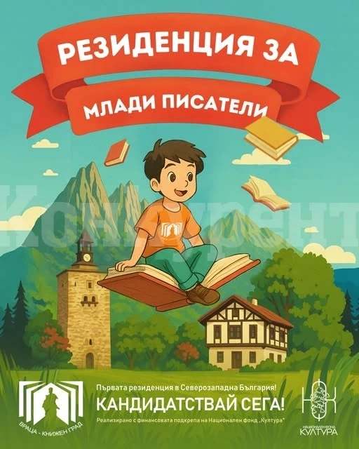 Регионална библиотека \