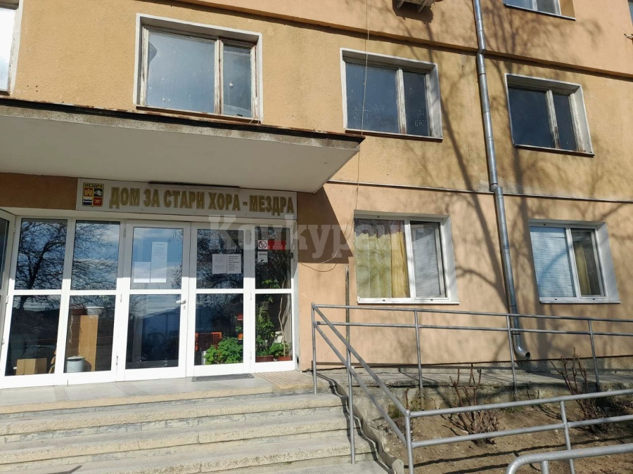 Ремонтират старческия дом в Мездра