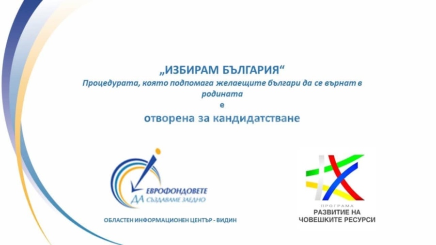 Стартира \